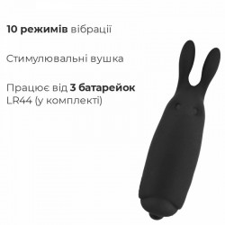 Віброкуля Adrien Lastic Pocket Vibe Rabbit Black зі стимулюючими вушками Віброкуля Adrien Lastic Pocket Vibe Rabbit Black зі стимулюючими вушками
