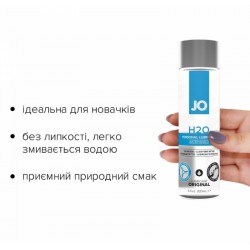 Вагінальна смазка на водній основі System JO H2O ORIGINAL (120 мл) масляниста та гладка