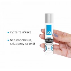 Густа змазка водно-силіконова System JO Classic Hybrid (30 мл) без парабенів, гліцерину та олій Густа змазка водно-силіконова System JO Classic Hybrid (30 мл) без парабенів, гліцерину та олій