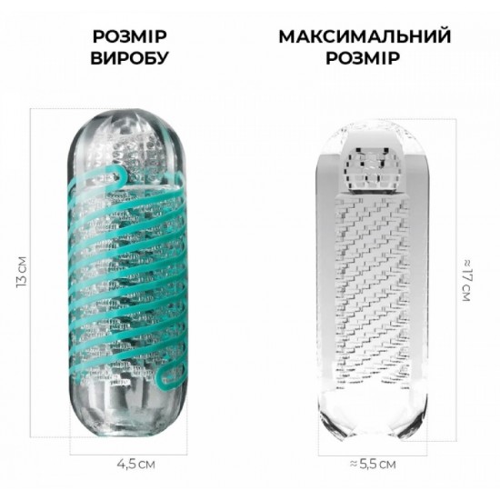 Мастурбатор Tenga Spinner 04 Pixel з пружною стимулювальною спіраллю всередині