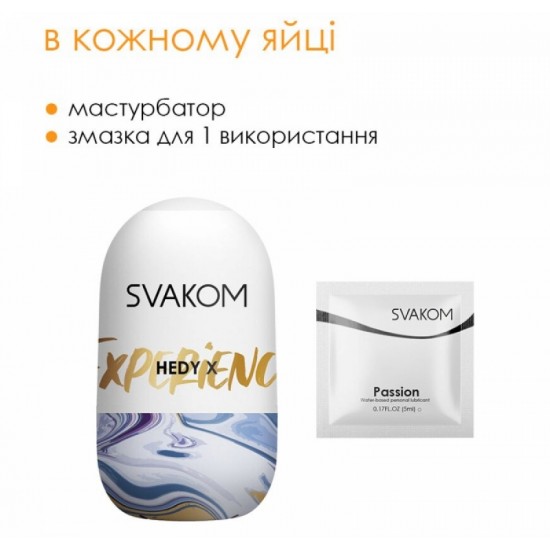 Яйце-мастурбатор Svakom Hedy X- Experience