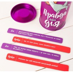 Еротична гра Правда або Дія (Для пар) (UA) Еротична гра Правда або Дія (Для пар) (UA)