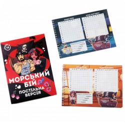 Еротична гра Морський бій - Постільна версія (UA) Еротична гра Морський бій - Постільна версія (UA)