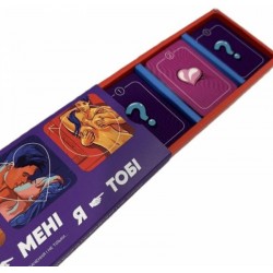 Еротична гра 'Ті - мені, я - тобі' (UA) Еротична гра 'Ті - мені, я - тобі' (UA)